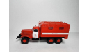 ЗИЛ АР-2 (157К) 121 пожарный, масштабная модель, DeAgostini, scale43