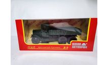 ЯАЗ Я-9, масштабная модель, scale43