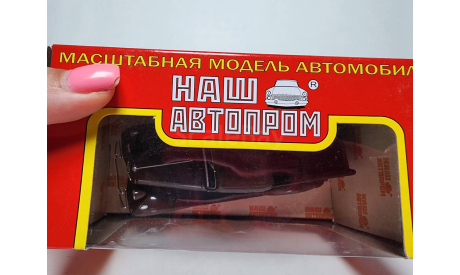 ГАЗ М415, масштабная модель, Наш Автопром, scale43
