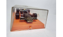 Formula Gran Prix Lotus Mebetoys, масштабная модель, scale0