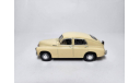 ГАЗ М20В Победа, масштабная модель, DeAgostini, scale43