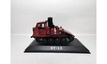 КТ-12, масштабная модель трактора, Hachette, scale43