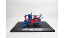 Запорожец, масштабная модель трактора, Hachette, scale43