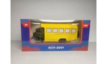 КСП-2001, масштабная модель, DeAgostini, scale43
