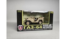 ГАЗ-64, масштабная модель, Наш Автопром, scale43