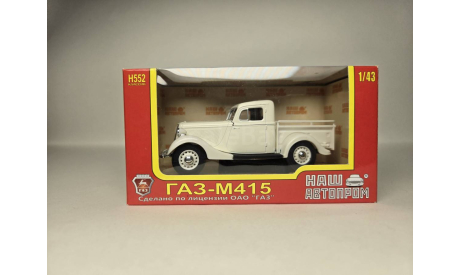 ГАЗ М415, масштабная модель, Наш Автопром, scale43
