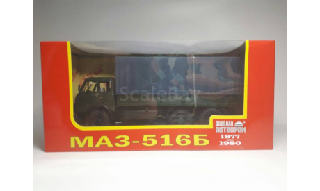 МАЗ 516Б с рубля!!!, масштабная модель, Наш Автопром, scale43