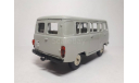 УАЗ 452 А41 с рубля!!!, масштабная модель, Агат/Моссар/Тантал, scale43