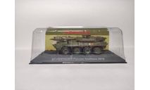 B1 CENTAURO Россия Алабино 2012 Танки Мира, масштабные модели бронетехники, scale72