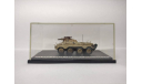 SD.KFZ. 234/3 Puma Panzerstahl (Германия), масштабные модели бронетехники, scale72