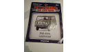 Журнал Автомобиль на службе номер 27 УАЗ-450А санитарный, литература по моделизму