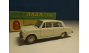 ВАЗ 2101 А9 без МИ! Чёрное дно!, масштабная модель, Агат/Моссар/Тантал, 1:43, 1/43