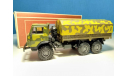 КамАЗ 4310 военный с рубля!!!, масштабная модель, Элекон, 1:43, 1/43