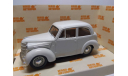 КИМ 10-50 белый, масштабная модель, Наш Автопром, 1:43, 1/43