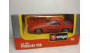 Porsche 928 S4, масштабная модель, Burago, scale43