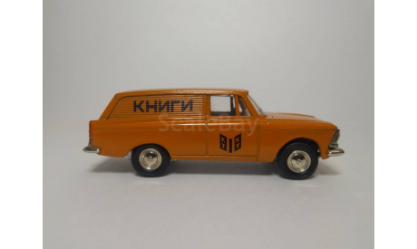 Москвич 433 А5 Книги с рубля!!!, масштабная модель, Агат/Моссар/Тантал, scale43
