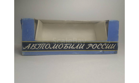 Коробка Автомобили России синяя, боксы, коробки, стеллажи для моделей, Агат/Моссар/Тантал