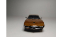 Alfa Romeo Montreal, масштабная модель, DeAgostini, scale43