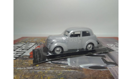 КИМ 10-50, масштабная модель, DeAgostini, scale43