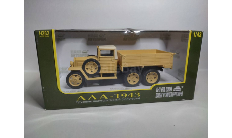 ГАЗ ААА, масштабная модель, Наш Автопром, scale43