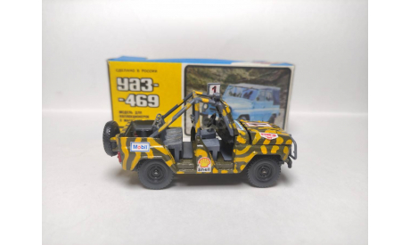 УАЗ-469 ралли СССР, масштабная модель, Агат/Моссар/Тантал, scale43