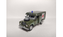 LAND ROVER 109 Скорая помощь, масштабная модель, Bauer/Cararama/Hongwell, scale43