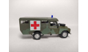 LAND ROVER 109 Скорая помощь, масштабная модель, Bauer/Cararama/Hongwell, scale43