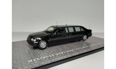 Mercedes-Benz S500 Pullman Guard с рубля!!!, масштабная модель, DiP Models, scale43