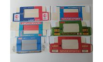 Коробки-репринты ВАЗ СССР, боксы, коробки, стеллажи для моделей