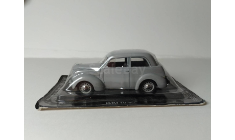 КИМ 10-50, масштабная модель, DeAgostini, scale43