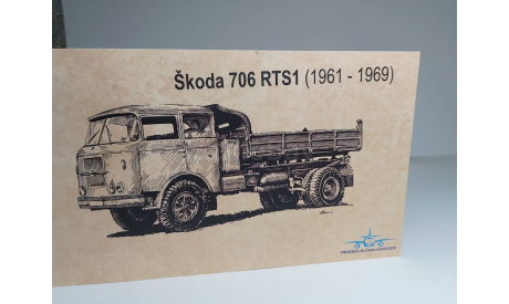Skoda 706 RTS1, масштабная модель, Autocult, scale0, Škoda