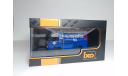 Avia A21F Lada Rally Service Ixo, масштабная модель, IXO Rally (серии RAC, RAM), scale43, ВАЗ