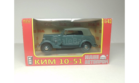 ГАЗ М1 Фаэтон, масштабная модель, Наш Автопром, scale43