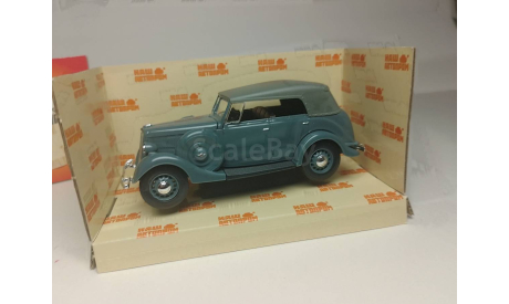 ГАЗ М1 Фаэтон, масштабная модель, Наш Автопром, scale43