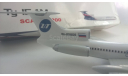 ТУ-154М от JC Wings с рубля!!!, масштабные модели авиации