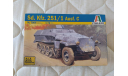 Italeri Sd.kfz  251/1 Ausf. C, сборные модели бронетехники, танков, бтт, scale72