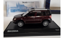 Skoda 1:43 Abrex, масштабная модель, Škoda, 1/43