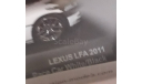 Lexus LFA 2011, масштабная модель, J-Collection, 1:43, 1/43