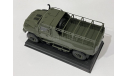 Буран, Броневик ПИКАП , 1:43, МАЛ студия, масштабная модель, Садко/Буран, 1/43