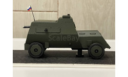 Руссо Балт броневик, 1/43, тираж 5 шт.  МАЛ студия