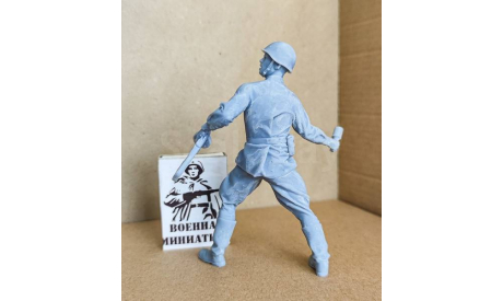 Рядовой РККА, 1941-1943, 1:16, фигурка, Военная Миниатюра, scale16