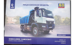 КАМАЗ-65952 САМОСВАЛ