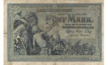 Германская Империя, 5 марок, 1904 г., масштабные модели (другое)