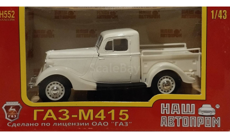 Модель автомобиля ГАЗ М-415 из ранних, новая., масштабная модель, Наш Автопром, scale43