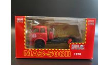 МАЗ-508В НАП, масштабная модель, Наш Автопром, scale43