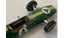 Редкая модель Tamiya Lotus Climax 25 (1963) F1 - гонщик Jim Clark. Масштаб 1:20. Формула 1 Гран-При Великобритании 1963 года, Джим Кларк, редкая масштабная модель, scale18