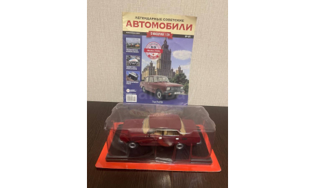 Москвич-2140SL (ЛСА, №61), масштабная модель, Hachette, scale24