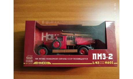 ЗИС-5 ПМЗ-2, масштабная модель, Наш Автопром, 1:43, 1/43