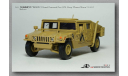 Модель автомобиля HUMMER 1/43, масштабная модель, Schuco, scale43