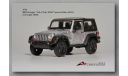 Модель автомобиля JEEP 1/43, масштабная модель, Greenlight Collectibles, scale43